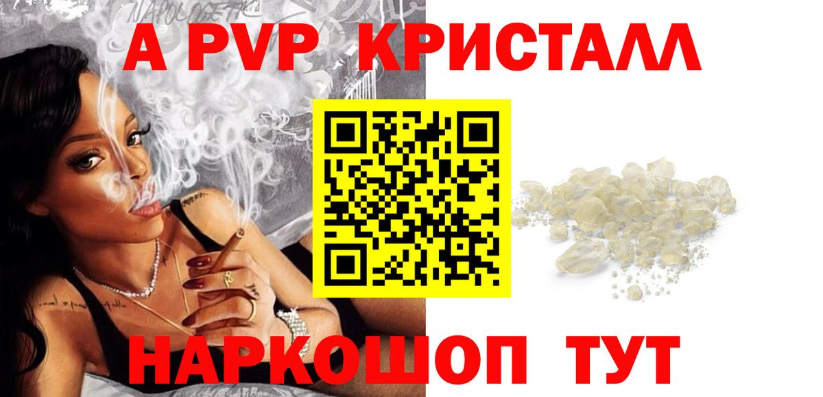 Alfa_PVP мука Верхняя Салда