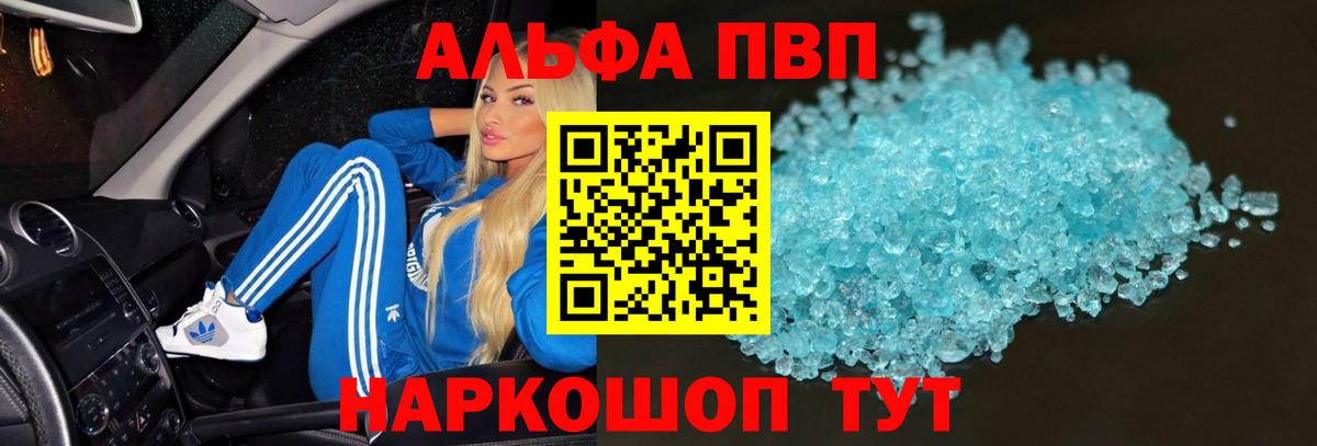 LSD-25  ГАШ  Верхняя Салда  Конопля  ГАШ  Мефедрон   Вход с VPN 