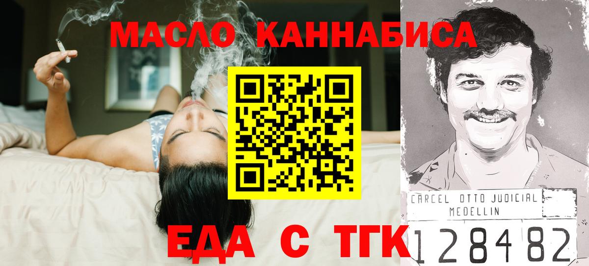 Cannafood конопля  Вход с VPN  Верхняя Салда 