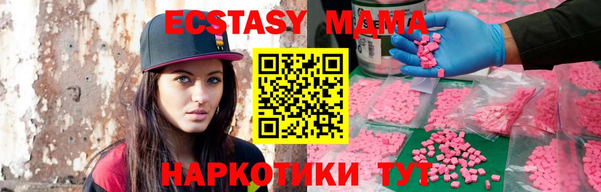 Ecstasy Punisher Верхняя Салда