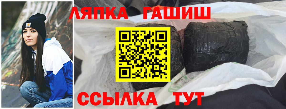 Верхняя Салда  Гашиш AMNESIA HAZE  Вход с VPN  ГАШИШ Изолятор 