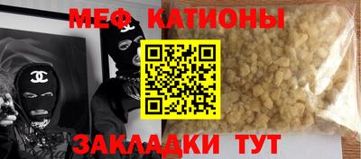 таблы Апшеронск