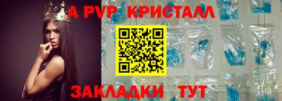 герыч Апрелевка