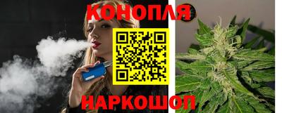 таблы Апшеронск
