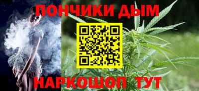 таблы Апшеронск