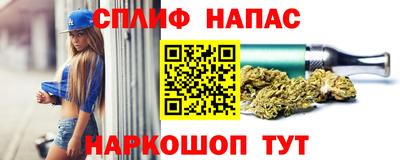 таблы Апшеронск