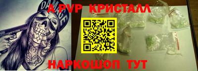 таблы Апшеронск