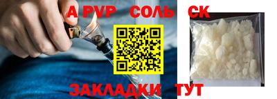 таблы Апшеронск