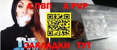 таблы Апшеронск