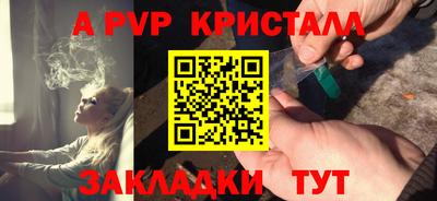 герыч Апрелевка