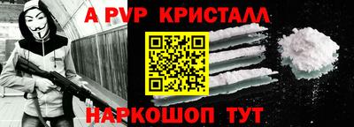 герыч Апрелевка