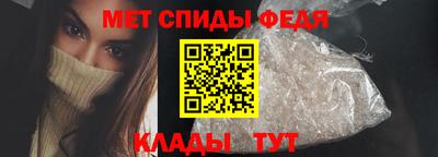 таблы Апшеронск