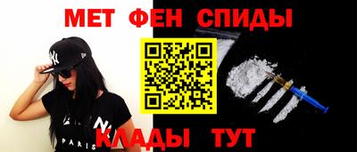 таблы Апшеронск