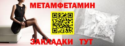таблы Апшеронск