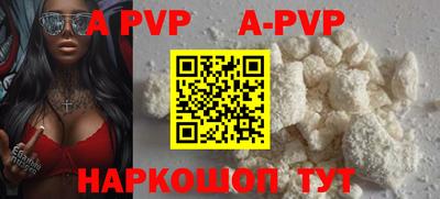 герыч Апрелевка
