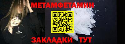таблы Апшеронск