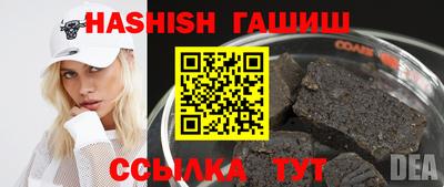 герыч Апрелевка