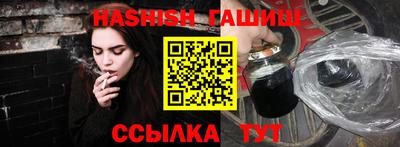 герыч Апрелевка