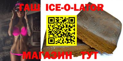 герыч Апрелевка