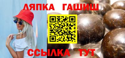 таблы Апшеронск