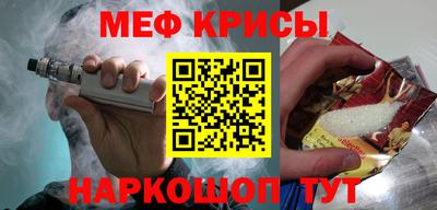 таблы Апшеронск