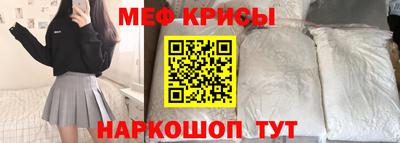таблы Апшеронск