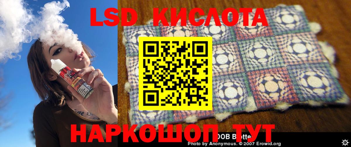 ЛСД экстази кислота Верхняя Салда
