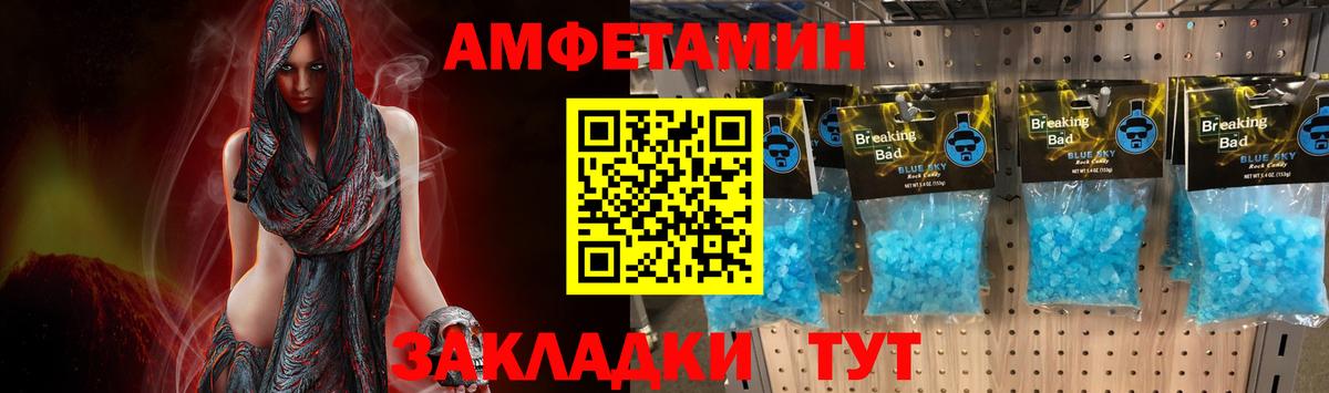 МЕТАМФЕТАМИН пудра  МЕТАМФЕТАМИН пудра  Вход с VPN  Верхняя Салда 