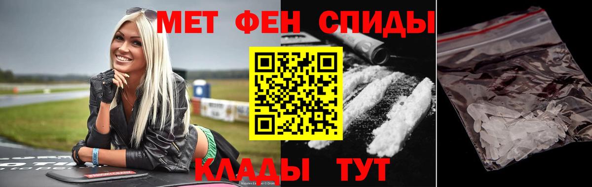 Первитин Декстрометамфетамин 99.9% Верхняя Салда