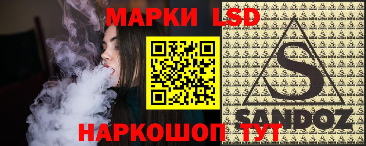 Верхняя Салда  Марки NBOMe 1500мкг  Наркотические марки  Вход с VPN 